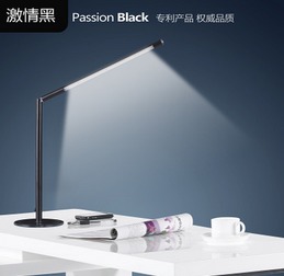 led護眼臺燈 閱讀學習臺燈 2016神燈獎申報產(chǎn)品